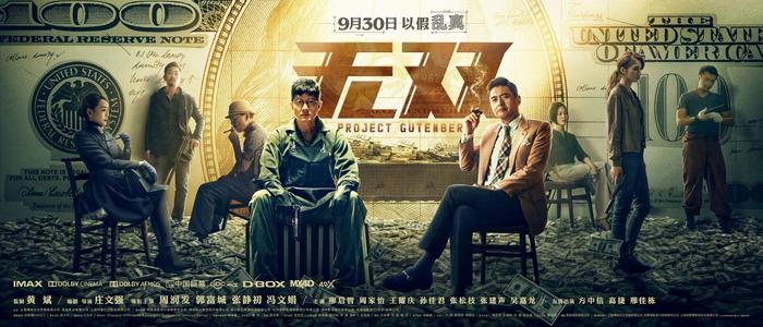 哪里做假的养老保险对账单